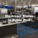 Electronic Stores in Dubai Mall , Dubai Mall Electronic Shop