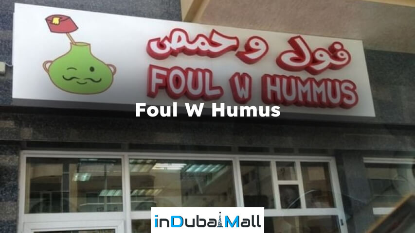cheapest restaurant dubai