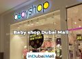 Baby Shops in Dubai Mall , Dubai Mall Baby Store